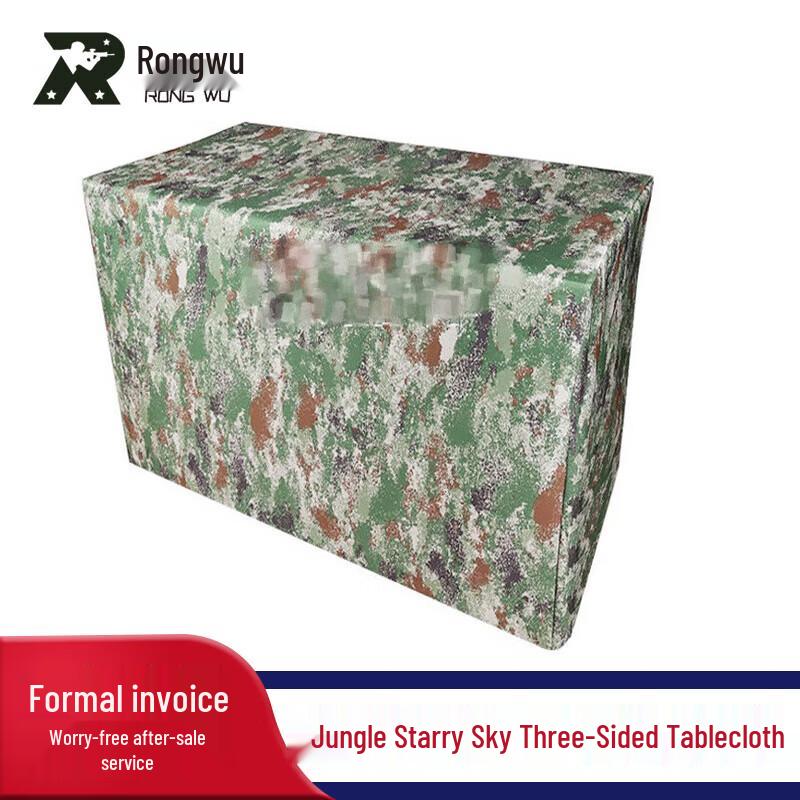 Military Style Folding Camouflage Tablecloth