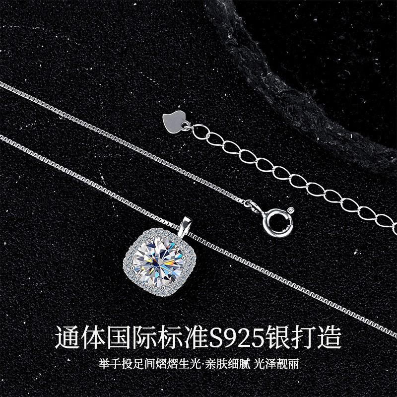 Womens Moissanite Pendant Necklace 1/2ct Square Bag Clavicle Chain Luxury
