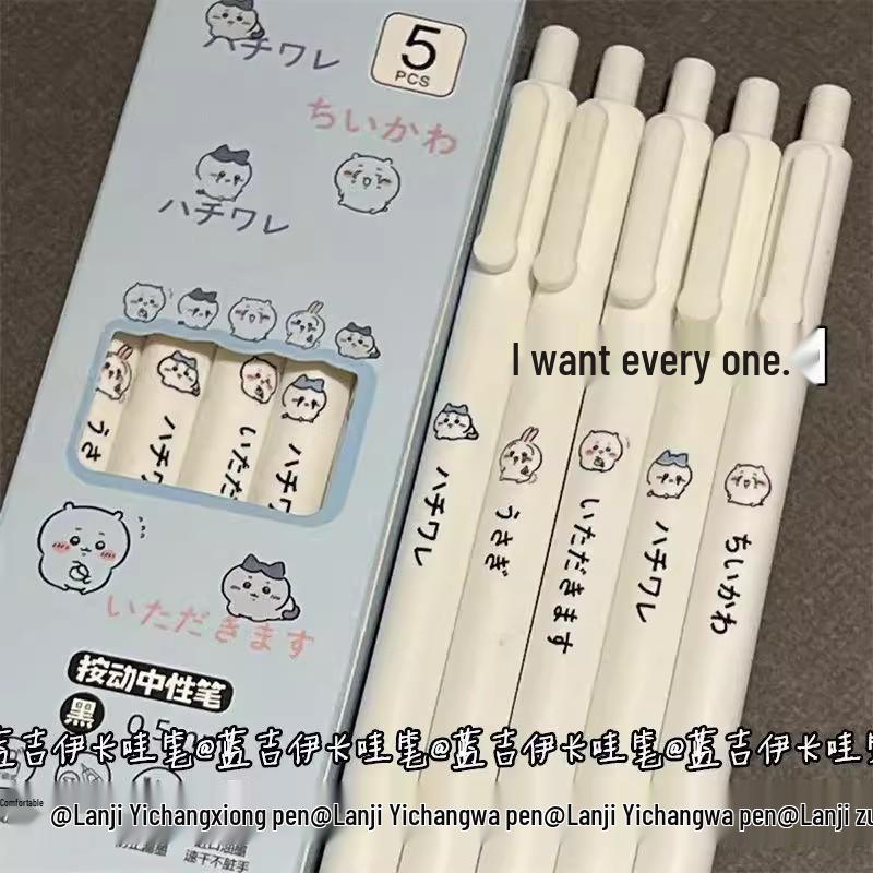 Chiikawa Quick-Dry 0.5 Pen: Cute, Minimalist, Ideal for Exams & Students