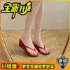 French wedge heel red flip-flops fairy heightening outer wear summer new temperament sandals high heels sandals