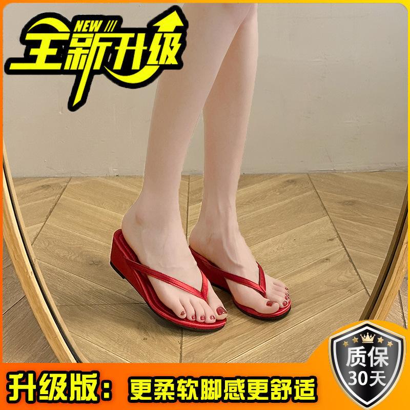 French Wedge Heel Red Flip-flops Fairy Heightening Outer Wear Summer New Temperament Sandals High Heels Sandals