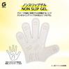 GAViC Goalkeeper Gloves GC3215 Matu Innovative Multi