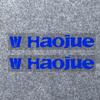 Светоотражающие наклейки для ветрового стекла Haojue UHR150, AFR125 и TR300