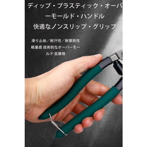 Metal Cutter, Wire Cutter, Bicycle Cable Cutter, 5.0mm Diameter Cutting Capacity, Compatible with Iron and Stainless Steel, Lightweight and Durable, B