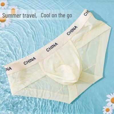 Slip da uomo Kalen in seta ghiacciata a vita bassa - Ultra-sottili, Sexy, Design a U convessa.