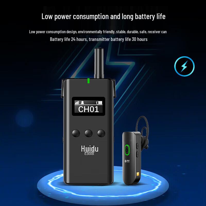 HuiDu 2.4G Ear-Hook Wireless Tour Guide System (CN Version)