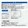 [.co.jp Exclusive] Brush Cloths, 4-Piece Set (Mini Type), 2 Pieces Per Pack (4 Brush Cloths Total), 100% Cotton