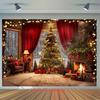 2D FLAT1PC Winter Christmas Background Cloth, Warm Room Christmas Tree Gift Box, Fireplace Design Background
