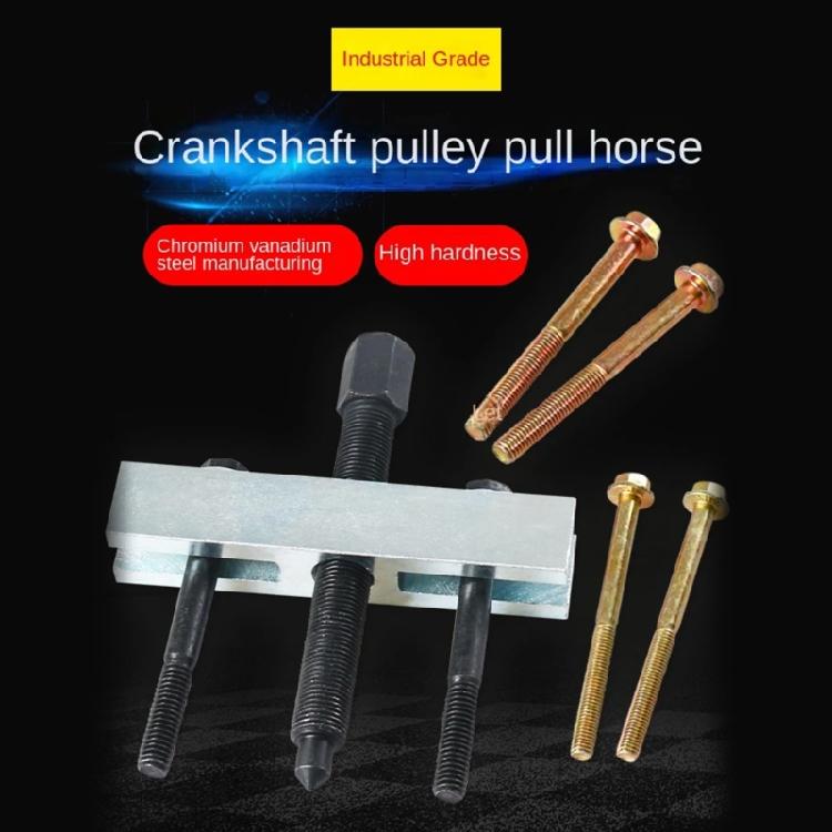 Crankshaft Belt Pulley Removal Tool Motor Steering Wheel Brake Bearing Extractor