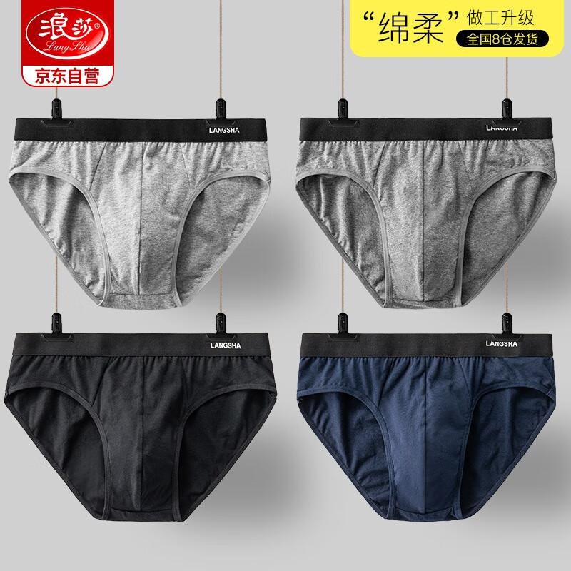 

LangSha Men s Cotton Mid-Waist U-Convex Briefs 4-Pack