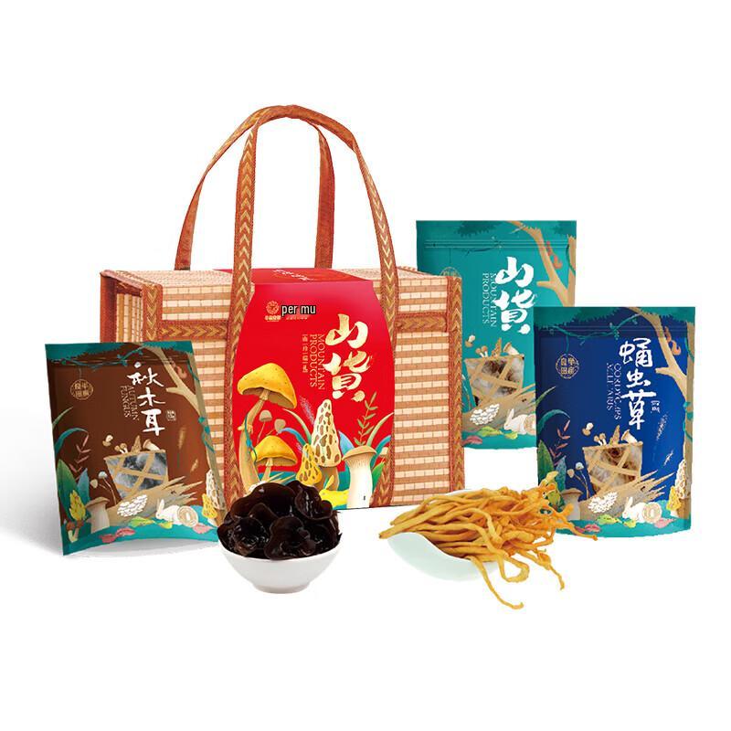 Banmuchuan Mountain Delicacies New Year s Gift Box