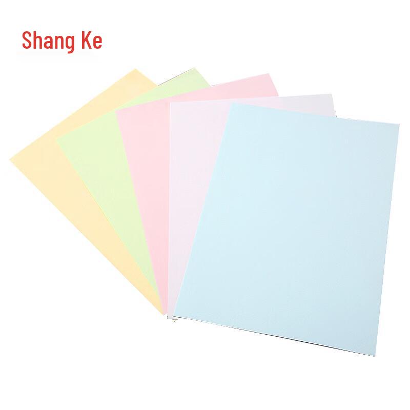 Shangke W1114 Dust-Free Color Printing Paper