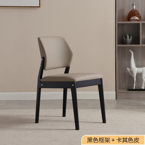 Solid Wood Dining Chair Household Modern Simple Italian Light Luxury Comfortable Back Chair Hotel Dining Room Table Chair Stool