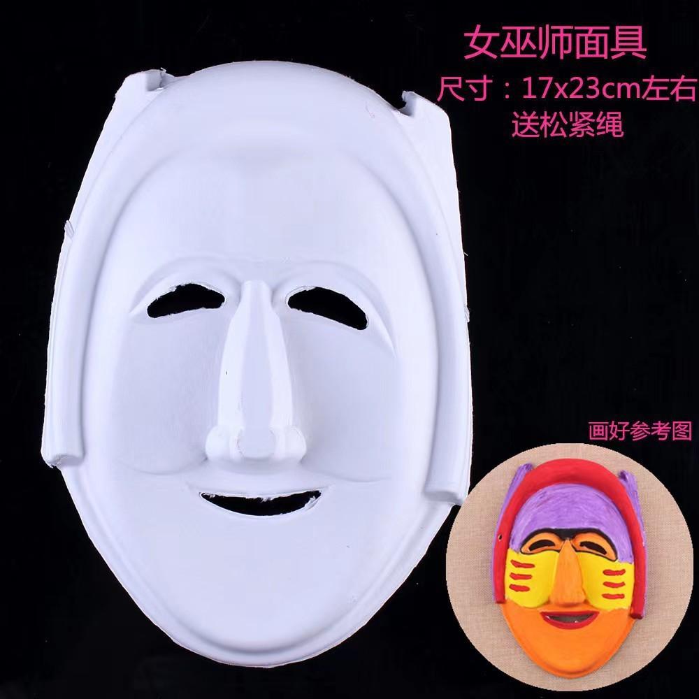 Blank Pulp Paper Half-Face Full-Face Masks for Halloween Children's DIY Hand-Painted Horse-Shaped Ladle Cartoon Style Made China