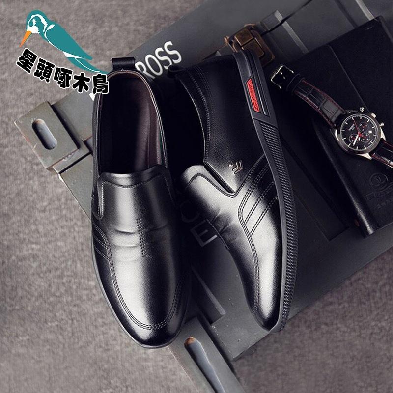 

Мужская обувь на мягкой подошве, крутая кожаная обувь, мужская корейская версия деловой повседневной обуви, мужская обувь для увеличения роста, молодежная британская обувь 44