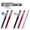 Mitsubishi Pencil Jetstream Prime 3&1 0.5 Multi-Function Pen, Dark Navy, Easy To Write With, MSXE4500005D.9