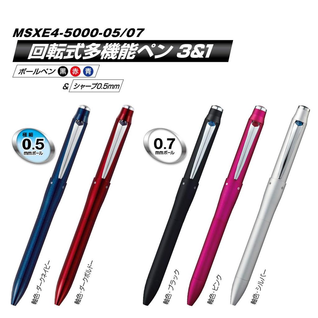 Mitsubishi Pencil Jetstream Prime 3&1 0.5 Multi-Function Pen, Dark Navy, Easy To Write With, MSXE4500005D.9
