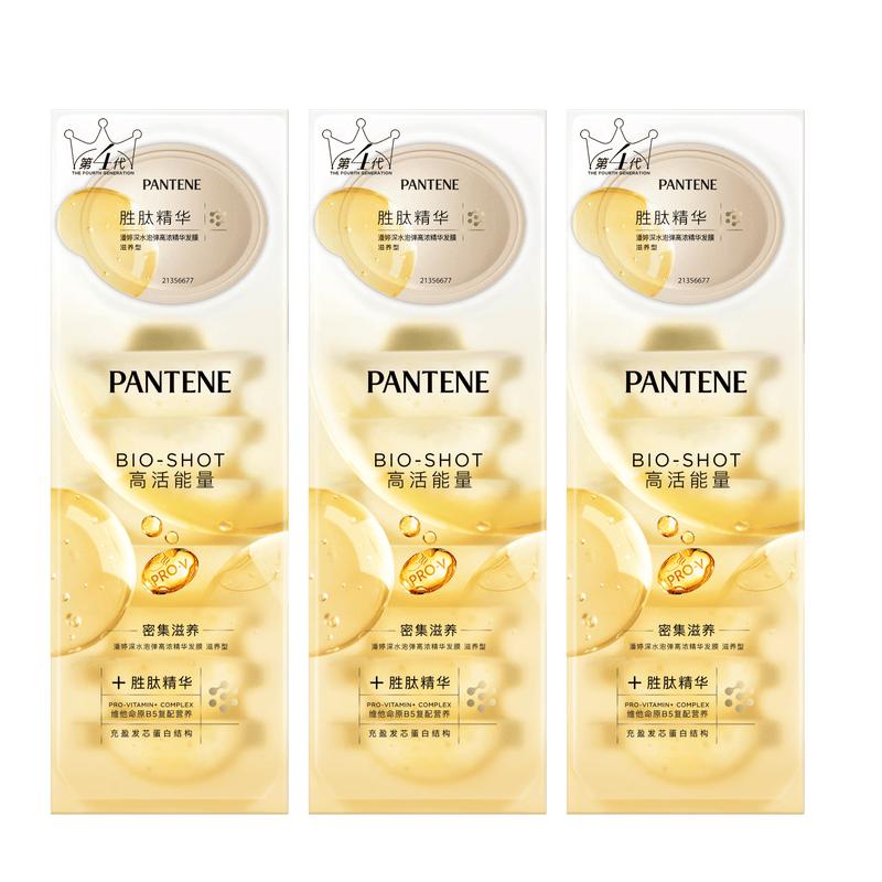 Pantene Hydrating Bullet Cup Hair Mask