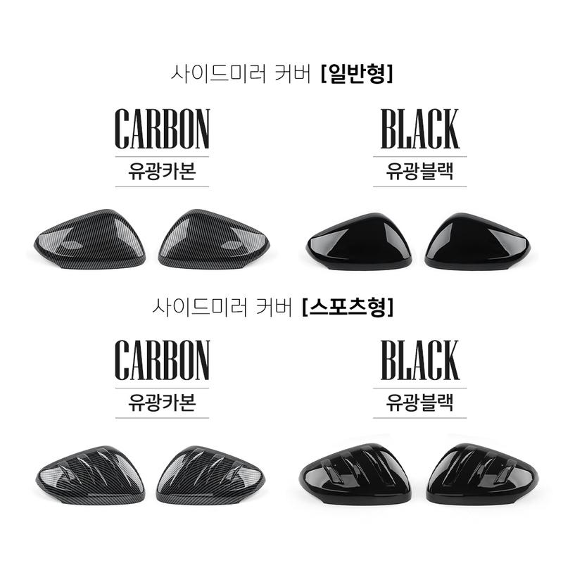 For Chevrolet TRAX CROSSOVER -2026 Carbon Fiber Black Rearview Mirror Decoration Cover Trim Exterior Accessories