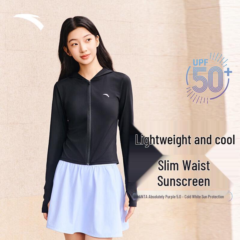 Anta Jue Jue Zi 5.0 Women's UPF50+ Sun Protection Hooded Jacket