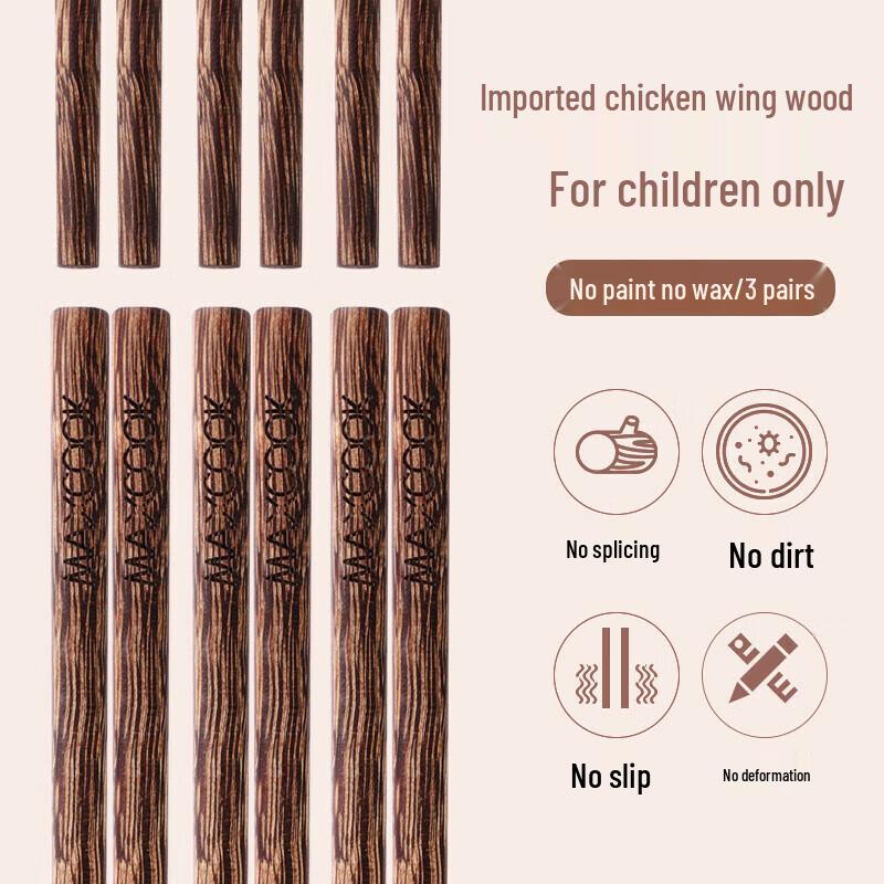 

Meichu Natural Wenge Wood Chopsticks