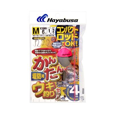 HAYABUSA Compact Rod Easy Float Fishing Set (for Piers) M HA176 Upper Black