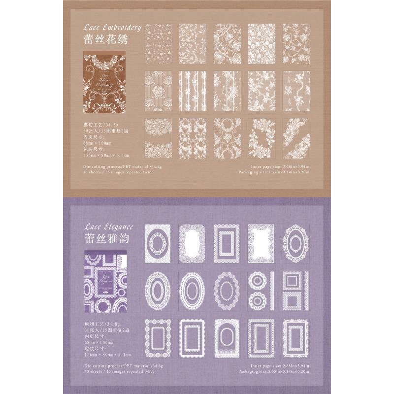 Vintage Lace Pattern Pet Sticker Book For Hand Account Diy Scrapbook Decoration