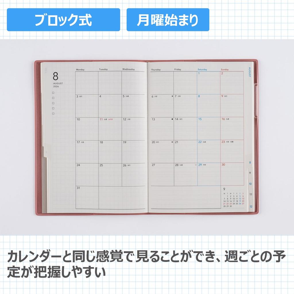 516 Torinco2 Takahashi 2026 Soft B6 Size Planner, Shoten, Edition, Rose, Monthly,