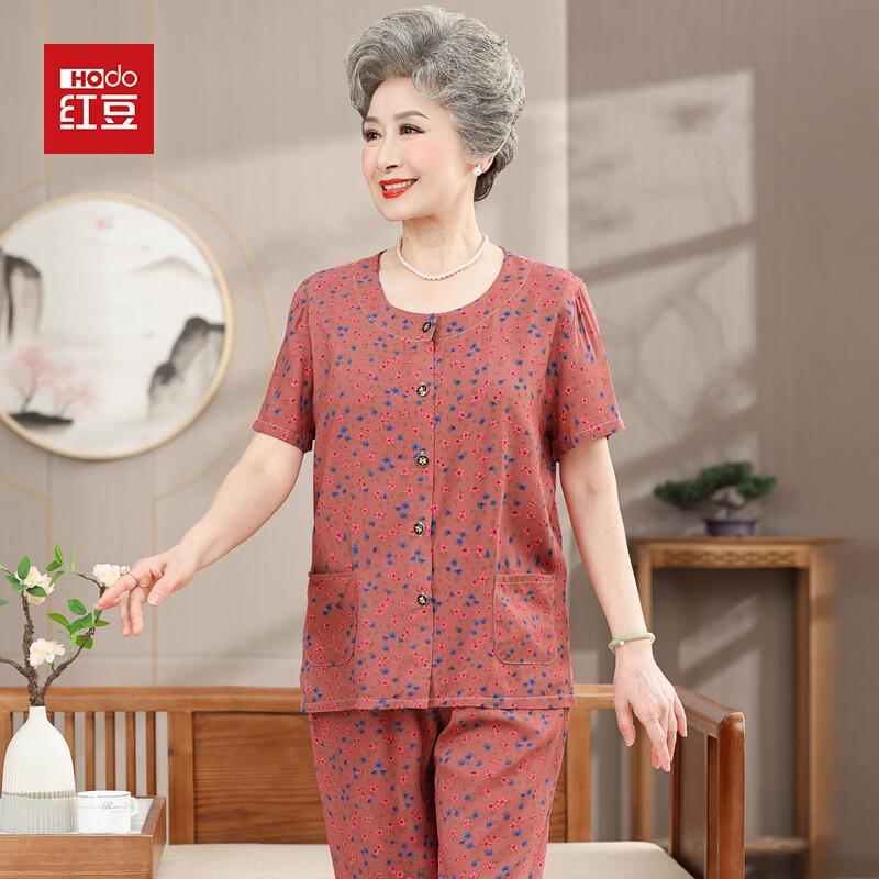Hodo Women s Summer Casual & Pajama Set XL оранжевый
