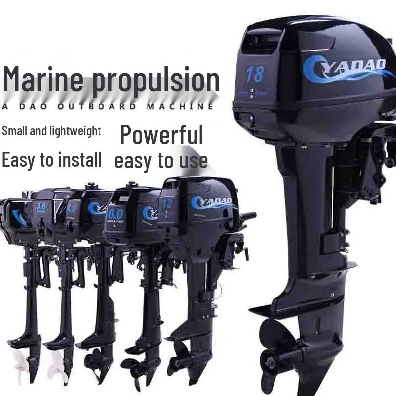 Water-Cooled 3.5HP Marine Outboard Motor