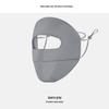 Ruiya Women's Summer Sunscreen Bikini Face Mask with Gradient Blush Design