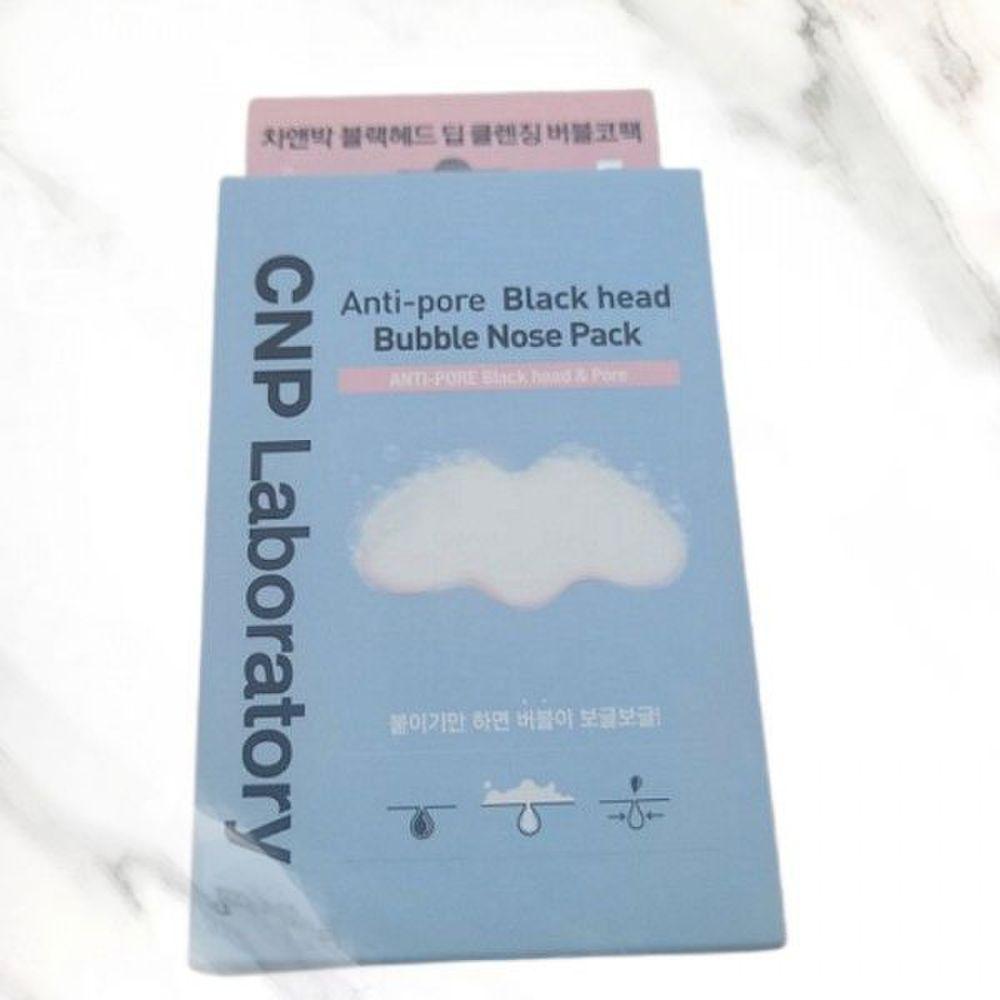 

CNP anti-pore blackhead bubble nose pack 5 sheets
