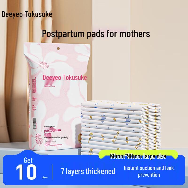 DeYou Disposable Postpartum Maternity Pads
