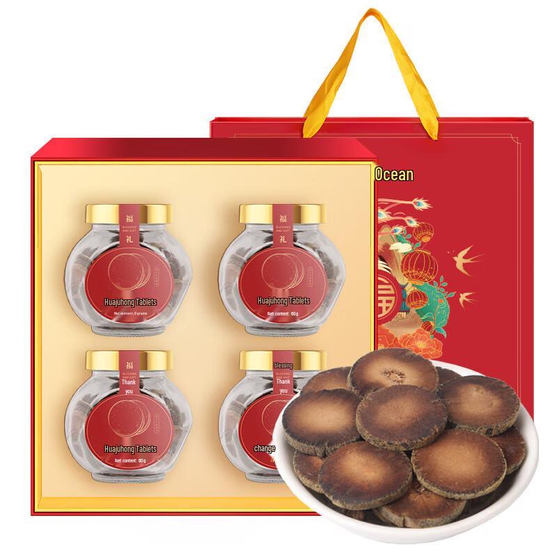 Fudonghai Huajuhong Dried Citrus Grandis Health Tea Gift Set