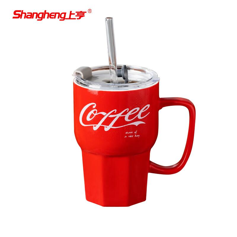 Shangheng Ceramic Straw Mug