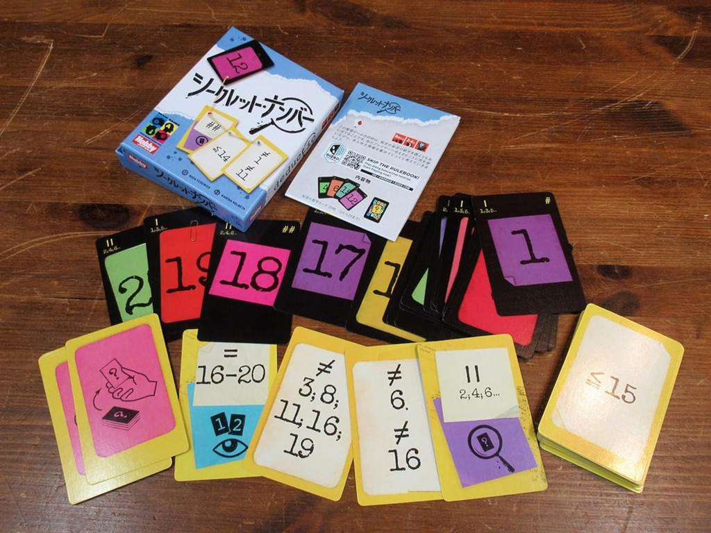 Hobby Japan Secret Number 20 Ages 8 and Board Game (Japanese Version) (2-4 Players, Minutes, Up)