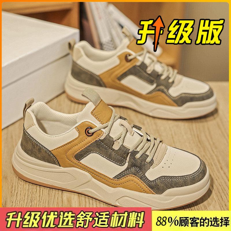 Spring new breathable male student platform sports shoes casual board shoes