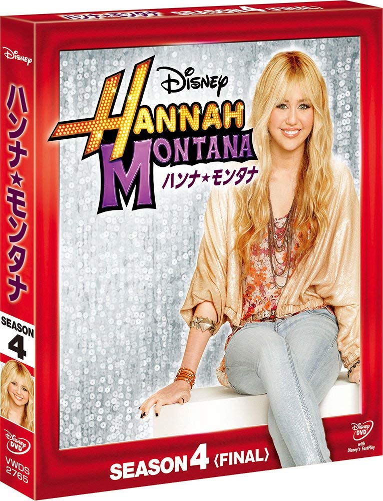 Hannah Montana Season 4 Compact Box Set (Final) [DVD]