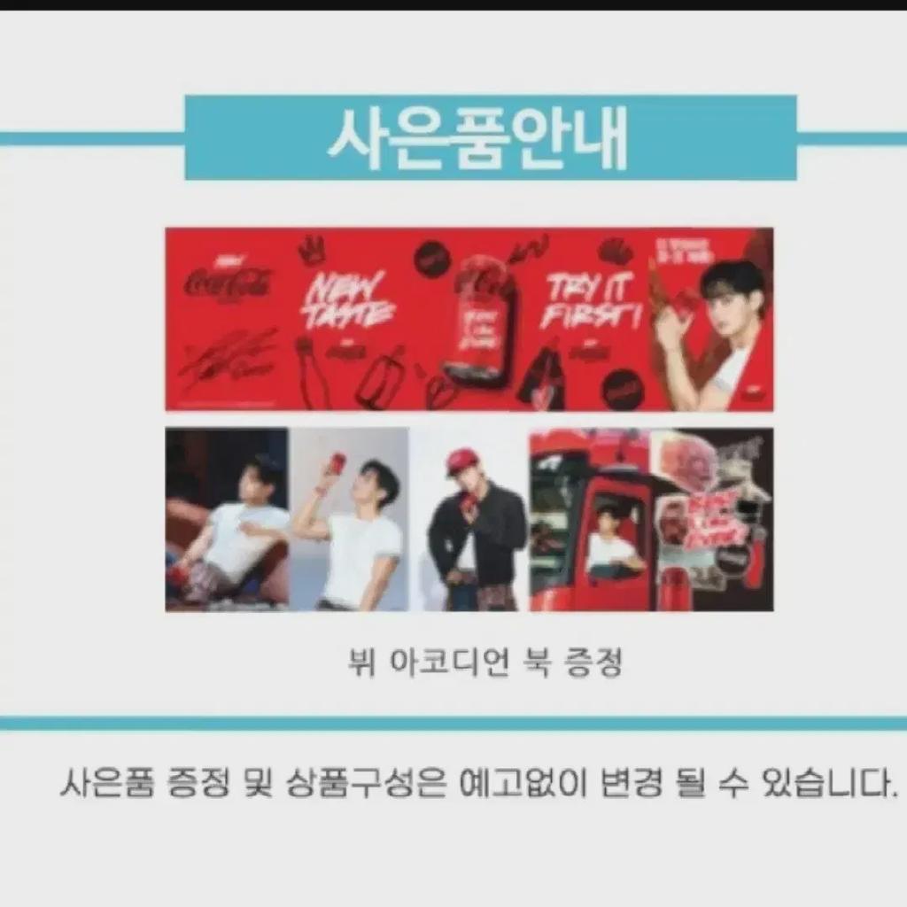 Coca-cola V Accordion Book Sealed Bts V Photo Card