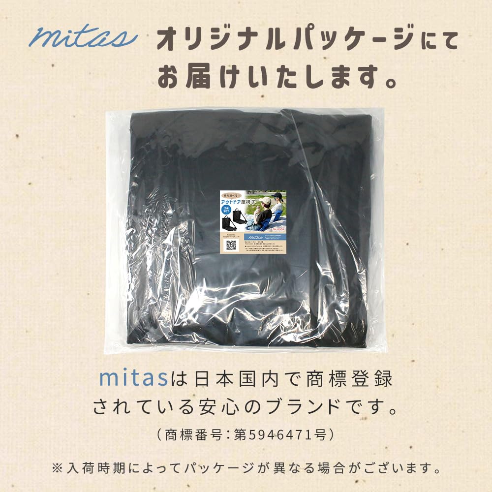 Mitas Outdoor Seat Set of Space Low For Outdoor Outdoor Seat Folding Chair, 2, Foldable, Compact, Saving, Lightweight, Backrest, Chair, Camping, Use,