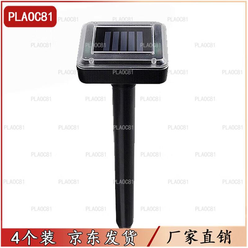 Outdoor Solar Ultrasonic Snake & Rodent Repeller Kit