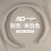 Ultra-Thin Non-Slip Steering Wheel Cover Buick Regal Excelle LaCrosse Verano GL6 Encore GL8 Envision - Nappa Leather Universal