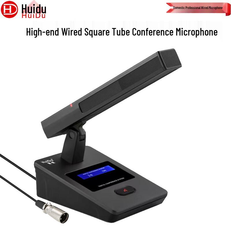 HuiDu Professional Desktop Wired Conference Microphone (CN version)