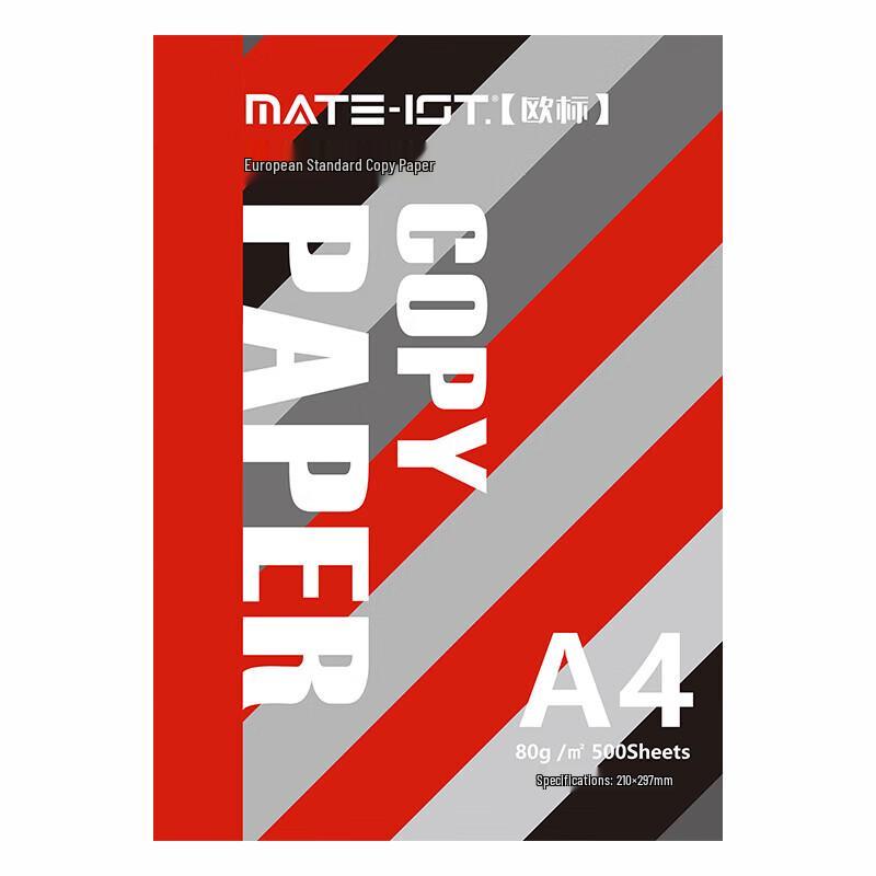 A4 70g Office Copy Paper
