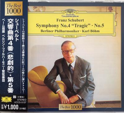 CD BHM KARL BERLIN PHILHARMONIKER   Schubert Symphony No. 4 Tragedy   UCCG5137 Deutsche Grammo 2006 Japan ObiClassical Used