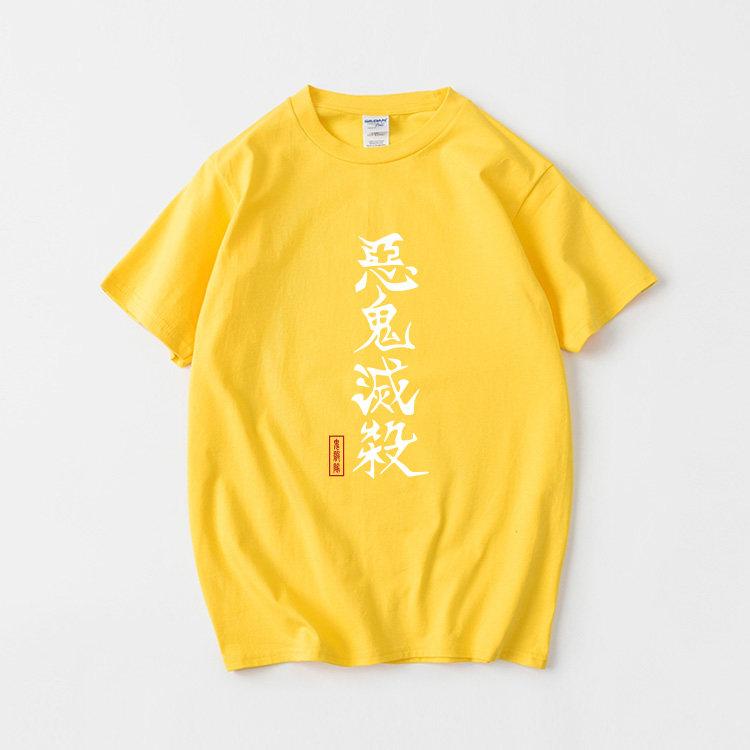 Demon Slayer Vertikaler Kanji-Druck T-Shirt Herren Damen Harajuku Streetwear Anime Grafik Baumwolle T-Shirt Übergroß Kurzarm Tops