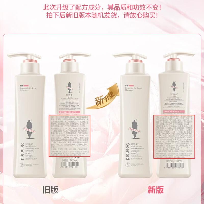 

Adolph Scented Essential Oil Shampoo