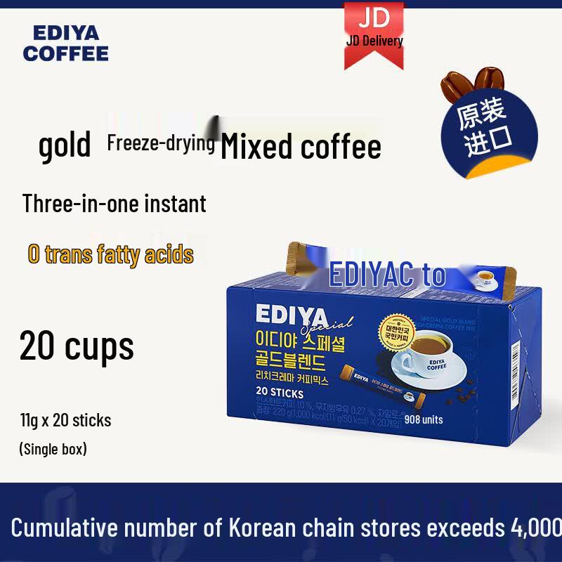 EDIYA Korean Imported Freeze-Dried 3-in-1 Instant Coffee Sticks
