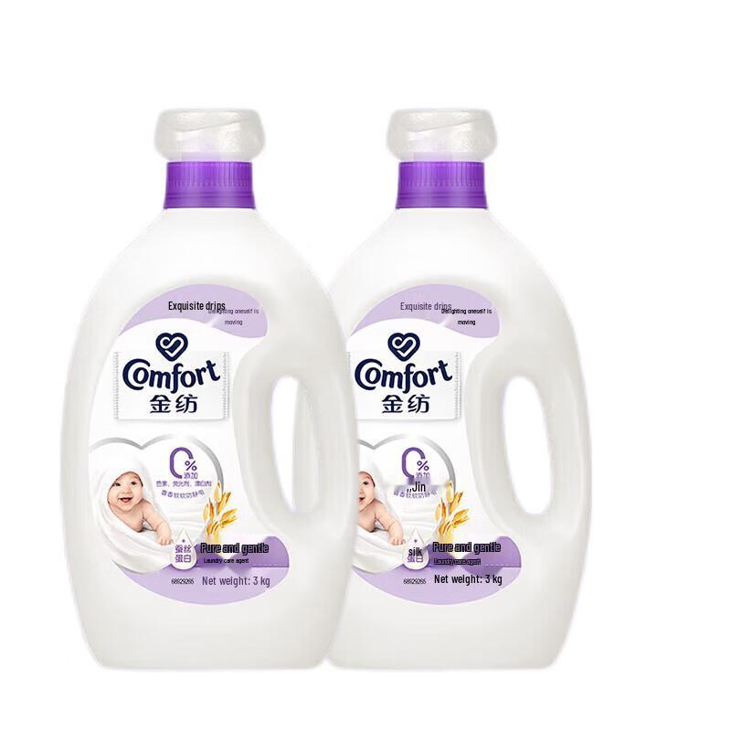 Jinfang Fabric Softener