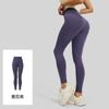 Juyatang No Embarrassment Line Peach Hip High Waist Hip Lifting High Elasticity Naked Running Fitness Women's Yoga Pants